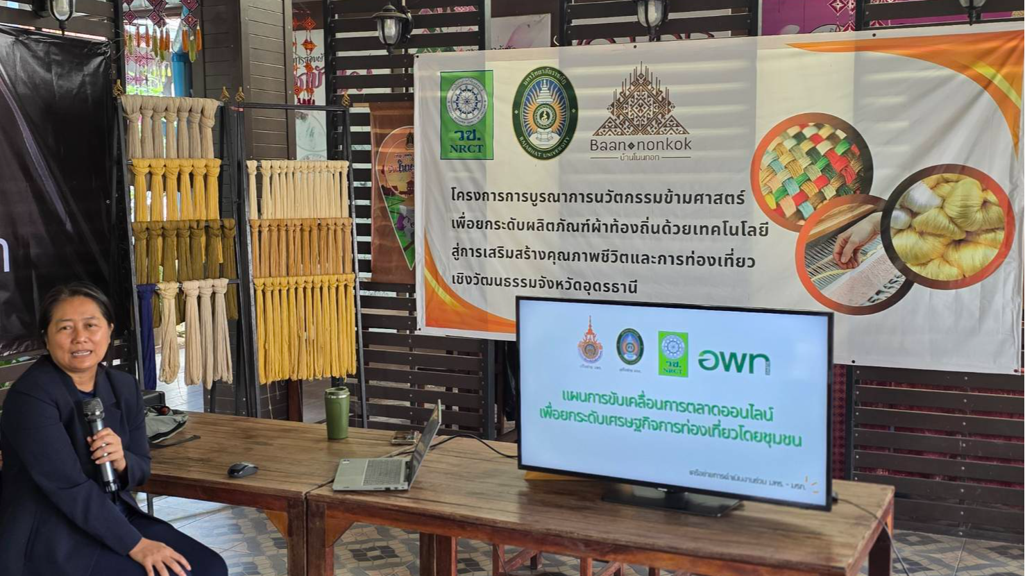 การทำตลาดออนไลน์